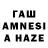 Амфетамин 97% Fariza Urisbayeva