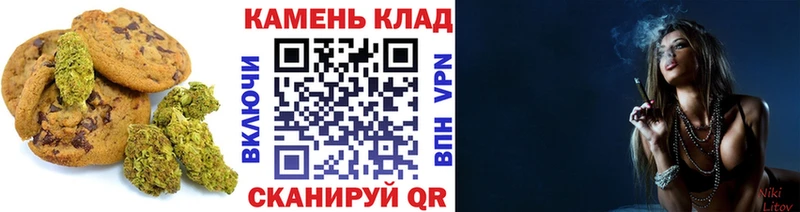 Купить закладки  Батайск  Еда ТГК марихуана 