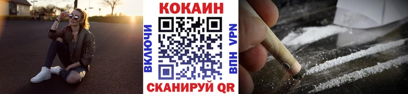 Cocaine Columbia  Купить закладки  Батайск 