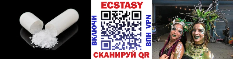 ЭКСТАЗИ XTC  Купить где  Батайск 