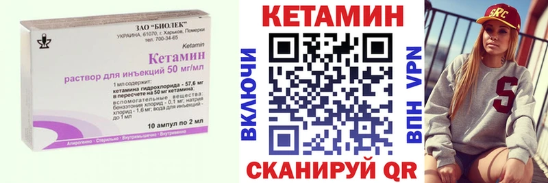 Купить закладки  Батайск  КЕТАМИН ketamine 