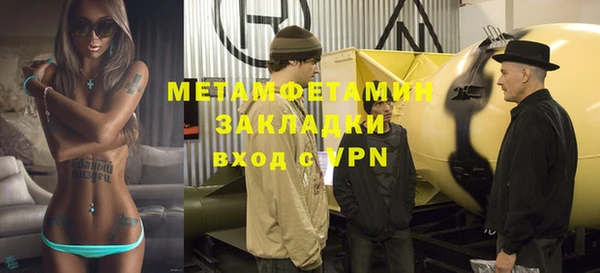 мет Арсеньев