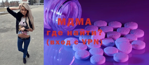 МДМА Армянск