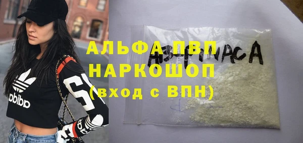 МДМА Армянск