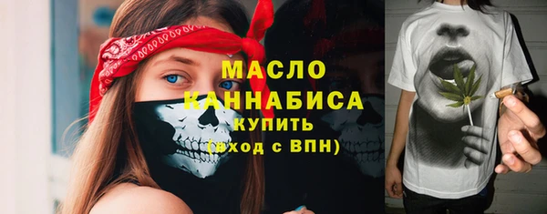мет Арсеньев