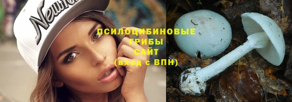 МДМА Армянск