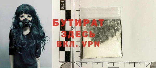 МДМА Армянск