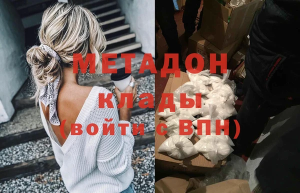 мет Арсеньев