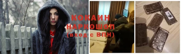 МДМА Армянск