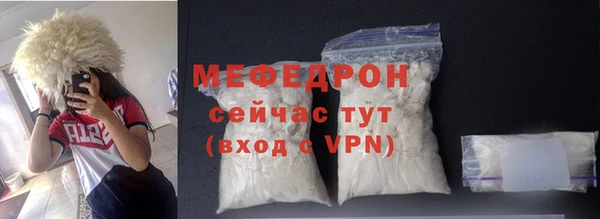 мет Арсеньев