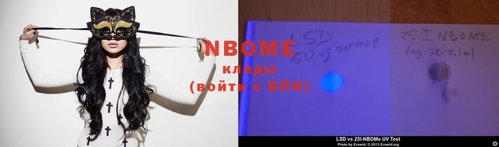 МДМА Армянск
