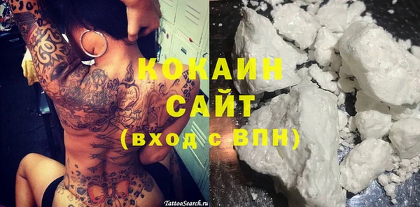МДМА Армянск