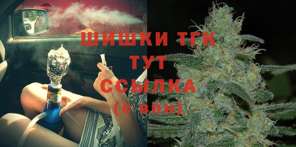МДМА Армянск