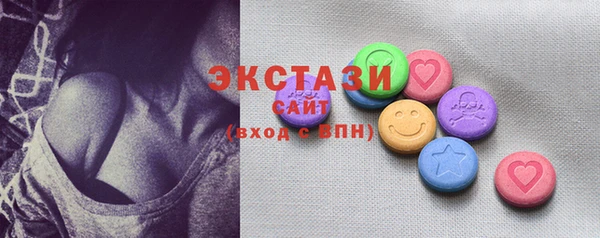 МДМА Армянск