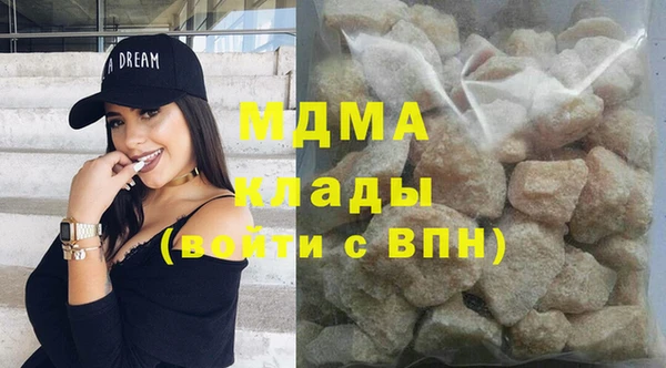 мет Арсеньев