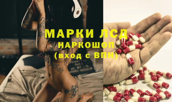 МДМА Армянск