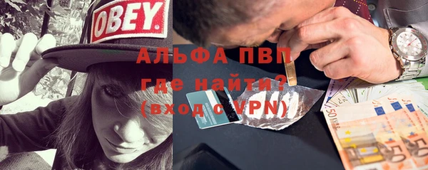 МДМА Армянск