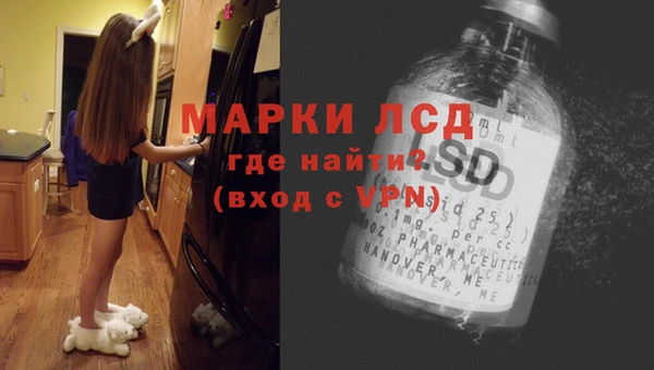 МДМА Армянск
