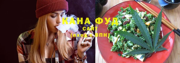 МДМА Армянск