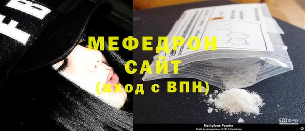 мет Арсеньев