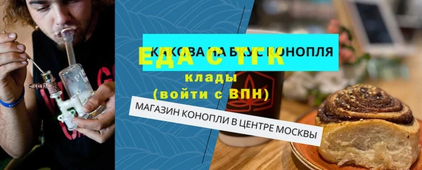 мет Арсеньев