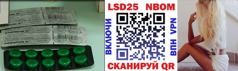 Лсд 25 экстази ecstasy  Купить закладки  Батайск 