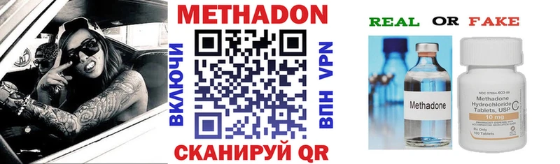 Купить  Батайск  МЕТАДОН мёд 