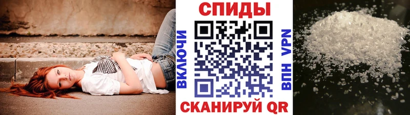 МЕТАМФЕТАМИН витя  Купить где  Батайск 