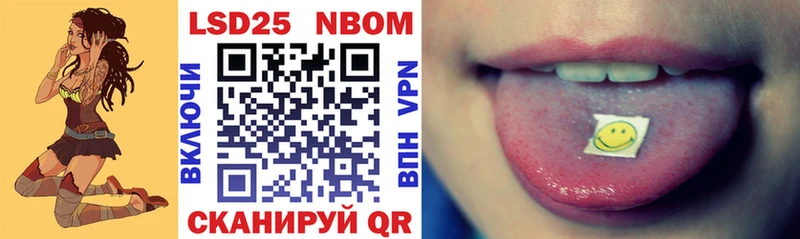 Наркотические марки 1500мкг  Купить закладки  Батайск 