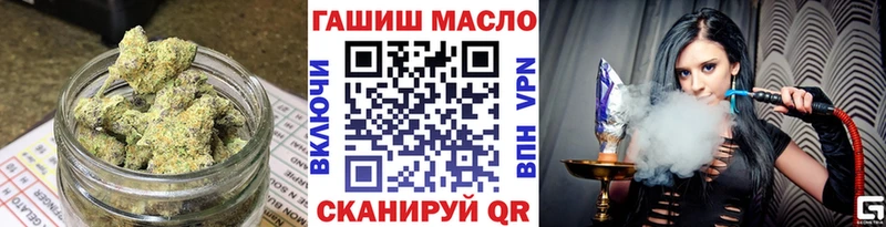 Дистиллят ТГК концентрат  Купить  Батайск 